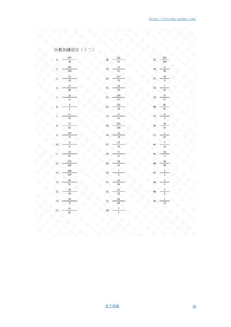 分数加减混合第1-20篇答案（高级）_编码0121-6年级数学口算计算_口算题（适合5年级）_分数-加减混合（280篇）_（分数）加减混合高级1~（100篇）