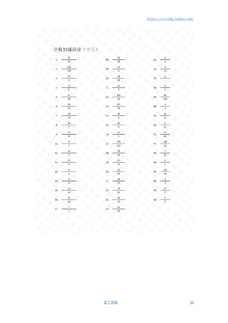 分数加减混合第1-20篇答案（高级）_编码0121-6年级数学口算计算_口算题（适合5年级）_分数-加减混合（280篇）_（分数）加减混合高级1~（100篇）