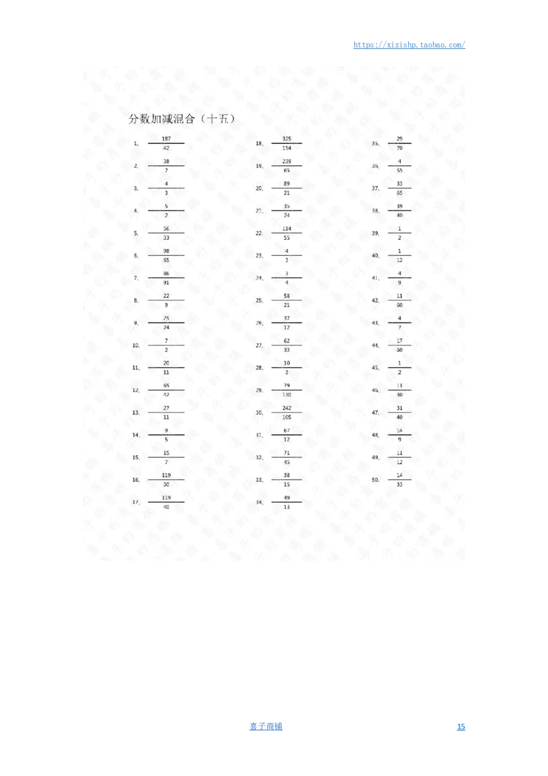 分数加减混合第1-20篇答案（高级）_编码0121-6年级数学口算计算_口算题（适合5年级）_分数-加减混合（280篇）_（分数）加减混合高级1~（100篇）