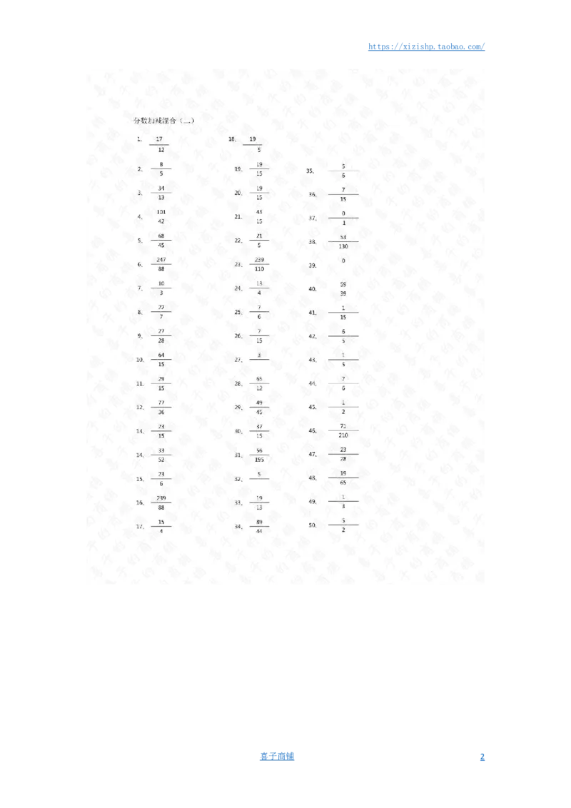 分数加减混合第1-20篇答案（高级）_编码0121-6年级数学口算计算_口算题（适合5年级）_分数-加减混合（280篇）_（分数）加减混合高级1~（100篇）