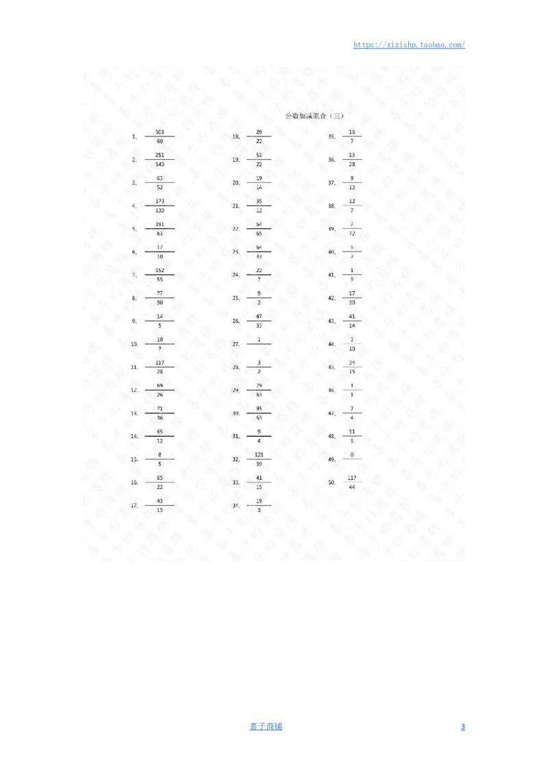 分数加减混合第1-20篇答案（高级）_编码0121-6年级数学口算计算_口算题（适合5年级）_分数-加减混合（280篇）_（分数）加减混合高级1~（100篇）
