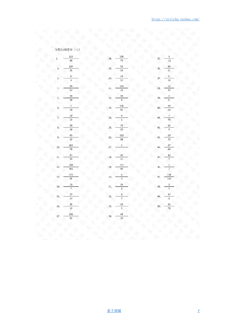 分数加减混合第1-20篇答案（高级）_编码0121-6年级数学口算计算_口算题（适合5年级）_分数-加减混合（280篇）_（分数）加减混合高级1~（100篇）