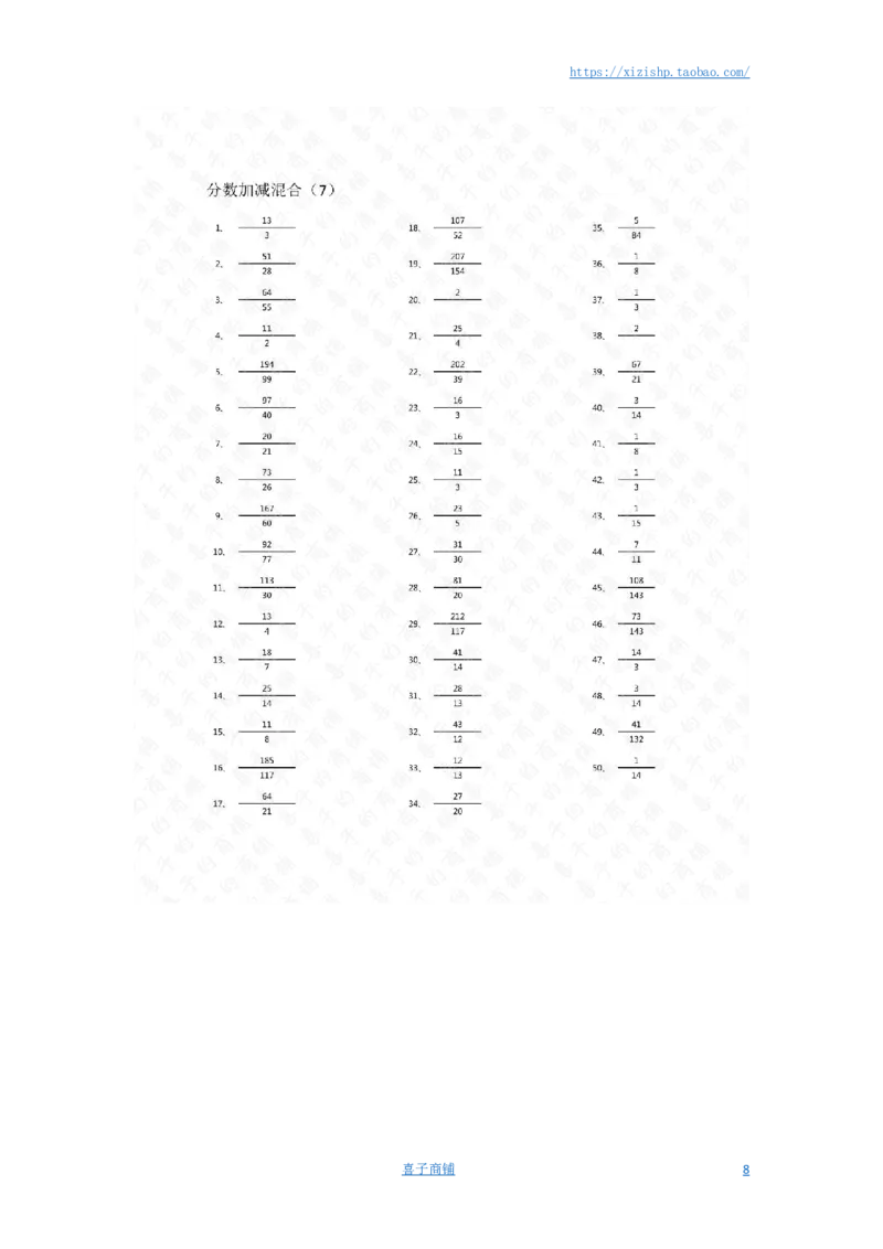 分数加减混合第1-20篇答案（高级）_编码0121-6年级数学口算计算_口算题（适合5年级）_分数-加减混合（280篇）_（分数）加减混合高级1~（100篇）