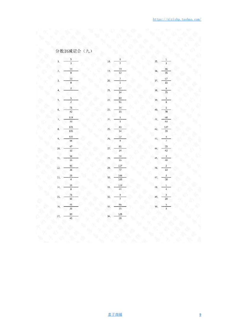分数加减混合第1-20篇答案（高级）_编码0121-6年级数学口算计算_口算题（适合5年级）_分数-加减混合（280篇）_（分数）加减混合高级1~（100篇）