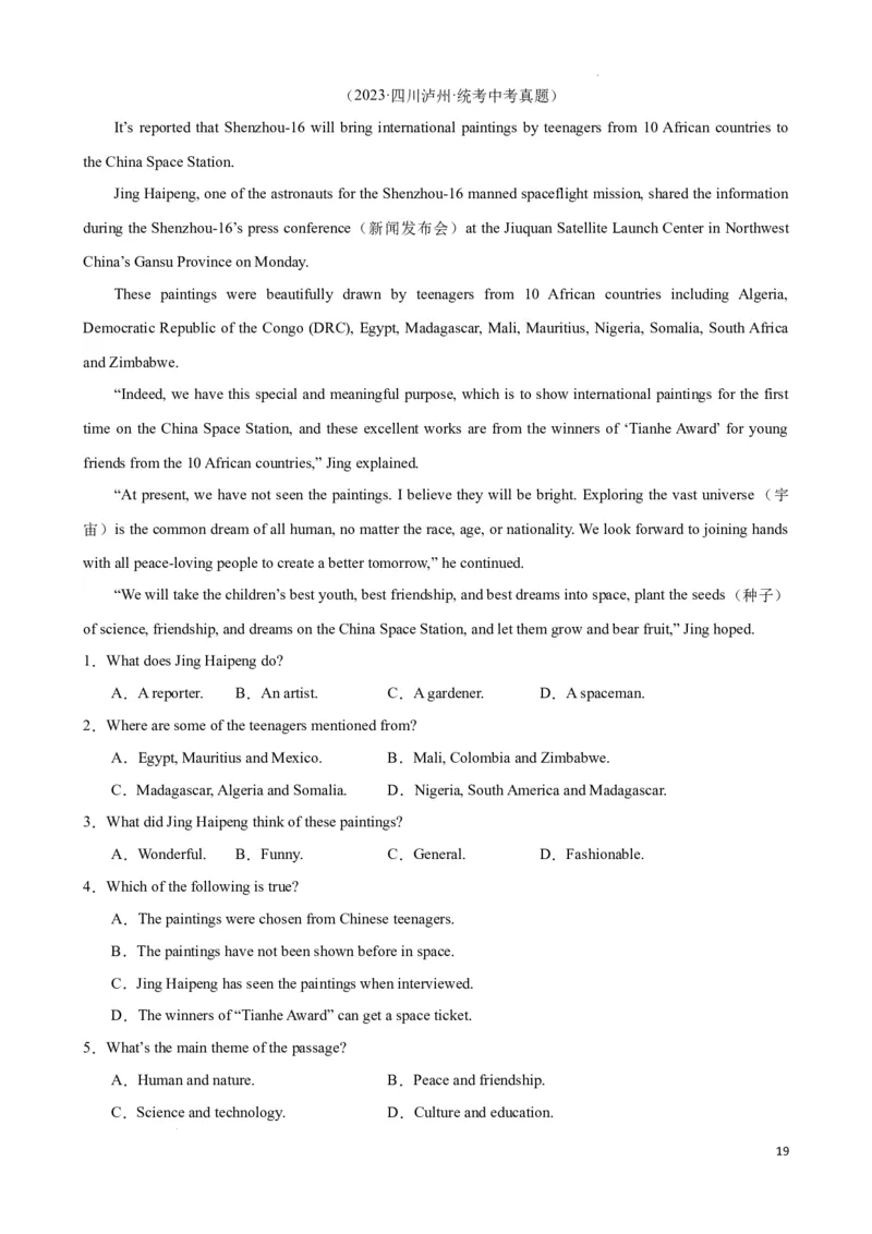 专题5.主旨大意解题技巧-2024届中考英语题型过关（解析版）_中考英语解题技巧_中考英语题型专题5.主旨大意解题技巧