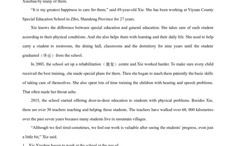 专题5.主旨大意解题技巧-2024届中考英语题型过关（解析版）_中考英语解题技巧_中考英语题型专题5.主旨大意解题技巧