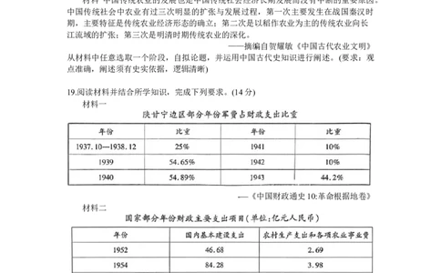 2024届广东衡水金卷高三5月大联考历史试卷+答案(1)_2024年5月_025月合集_2024届衡水金卷高三5月大联考