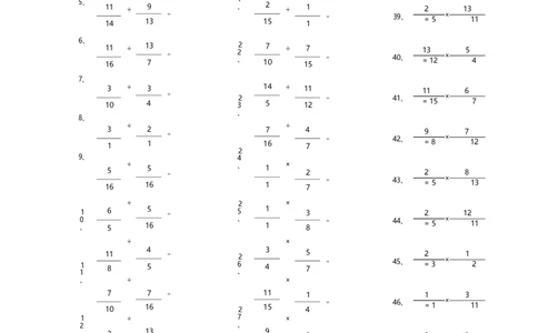分数乘除混合第41~60篇（高级）_编码0121-6年级数学口算计算_口算题（适合6年级）(1)_分数-乘除混合（100篇）_（分数）乘除混合高级（100篇）