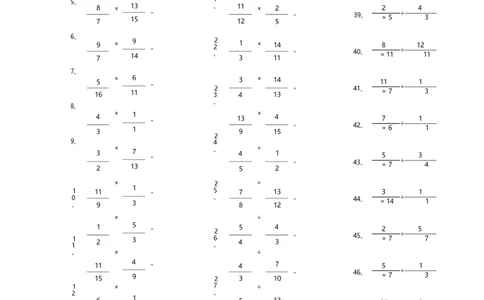 分数乘除混合第41~60篇（高级）_编码0121-6年级数学口算计算_口算题（适合6年级）(1)_分数-乘除混合（100篇）_（分数）乘除混合高级（100篇）
