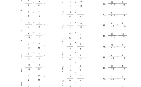分数乘除混合第41~60篇（高级）_编码0121-6年级数学口算计算_口算题（适合6年级）(1)_分数-乘除混合（100篇）_（分数）乘除混合高级（100篇）