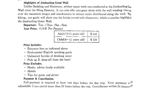 河北省省级联测2022-2023学年高三上学期第一次月考英语试题(1)_2023年8月_028月合集_2023届河北省省级联测高三上学期第一次月考
