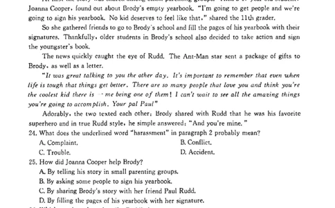 河北省省级联测2022-2023学年高三上学期第一次月考英语试题(1)_2023年8月_028月合集_2023届河北省省级联测高三上学期第一次月考
