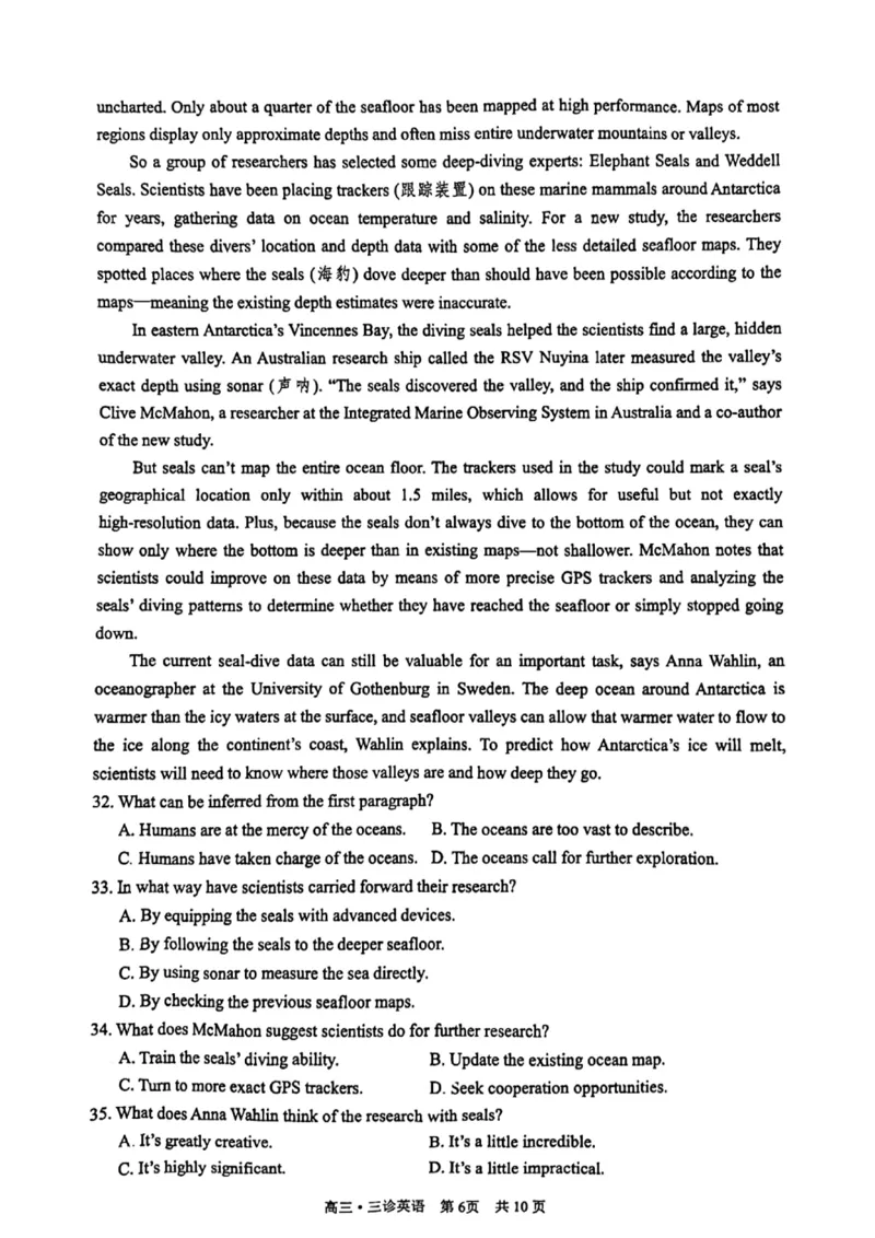 2024届四川省泸州市高三三模英语试题_2024年4月_01按日期_24号_2024届四川省泸州市高三第三次教学质量诊断性考试_2024届四川省泸州市高三第三次教学质量诊断性考试英语试题