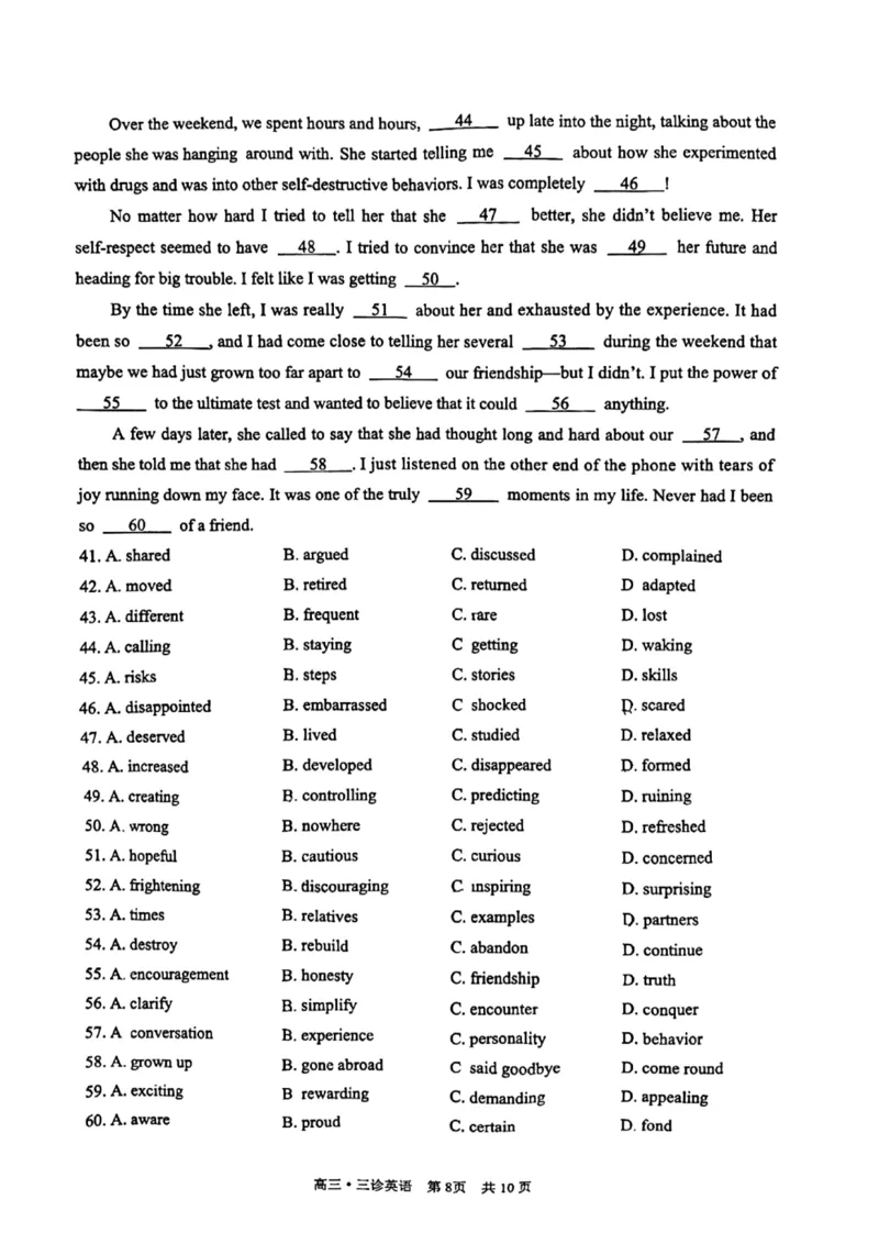 2024届四川省泸州市高三三模英语试题_2024年4月_01按日期_24号_2024届四川省泸州市高三第三次教学质量诊断性考试_2024届四川省泸州市高三第三次教学质量诊断性考试英语试题
