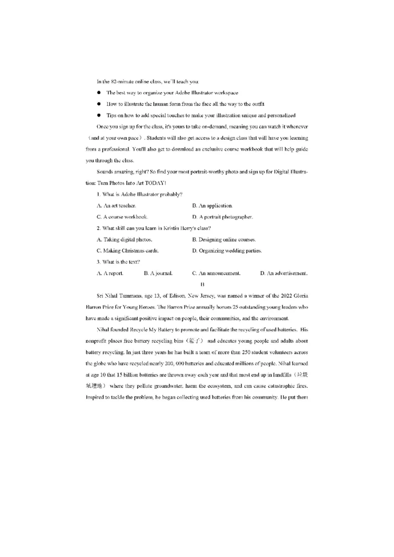 2024届山东省日照市校际联合考试高三一模（2月）英语_2024年3月_013月合集_2024届山东省日照市校际联合考试高三一模（2月）_2024届山东省日照市校际联合考试高三一模（2月）英语