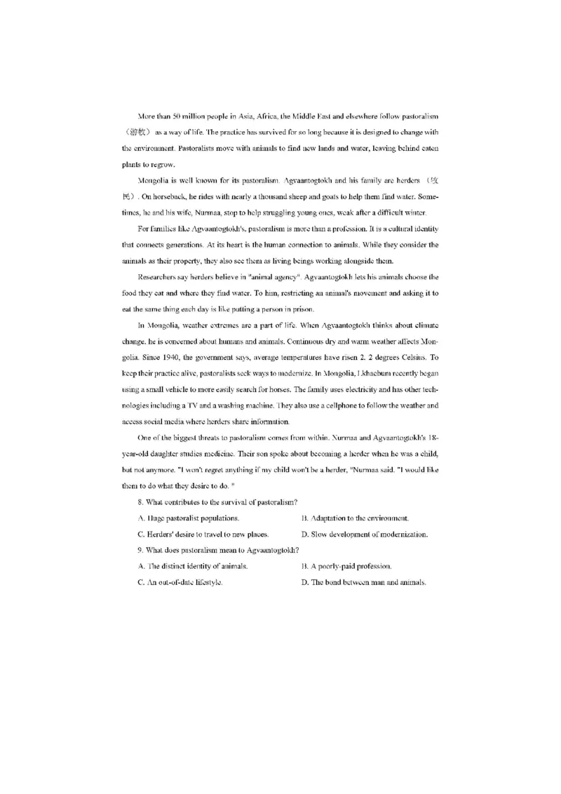 2024届山东省日照市校际联合考试高三一模（2月）英语_2024年3月_013月合集_2024届山东省日照市校际联合考试高三一模（2月）_2024届山东省日照市校际联合考试高三一模（2月）英语