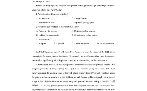 2024届山东省日照市校际联合考试高三一模（2月）英语_2024年3月_013月合集_2024届山东省日照市校际联合考试高三一模（2月）_2024届山东省日照市校际联合考试高三一模（2月）英语