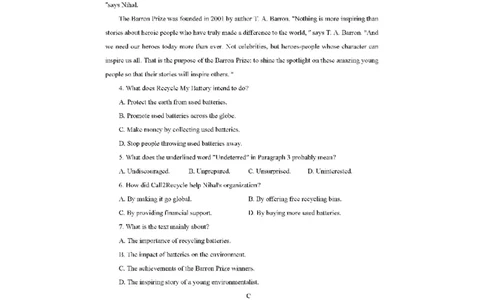2024届山东省日照市校际联合考试高三一模（2月）英语_2024年3月_013月合集_2024届山东省日照市校际联合考试高三一模（2月）_2024届山东省日照市校际联合考试高三一模（2月）英语