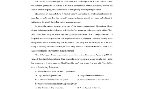 2024届山东省日照市校际联合考试高三一模（2月）英语_2024年3月_013月合集_2024届山东省日照市校际联合考试高三一模（2月）_2024届山东省日照市校际联合考试高三一模（2月）英语