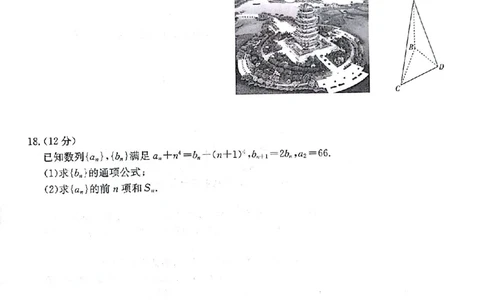 数学(1)_2023年10月_0210月合集_2024届甘肃金太阳高三上学期10月阶段检测（24-114C）_甘肃金太阳2024届高三上学期10月阶段检测（24-114C）数学