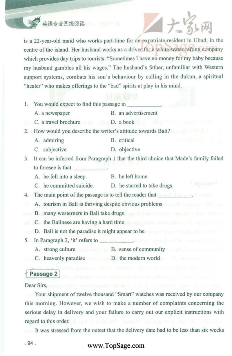 冲击波专业4级阅读_2025专四专八真题及备考资料_2009-2024专四真题+备考资料_2024专四备考资料合辑（电子书）_24专四阅读_2024冲击波系列专四阅读