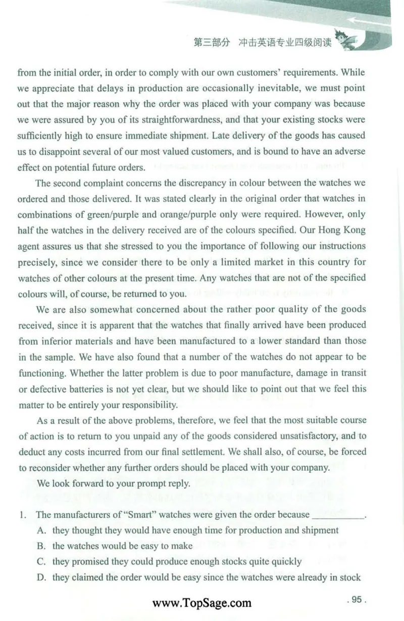 冲击波专业4级阅读_2025专四专八真题及备考资料_2009-2024专四真题+备考资料_2024专四备考资料合辑（电子书）_24专四阅读_2024冲击波系列专四阅读