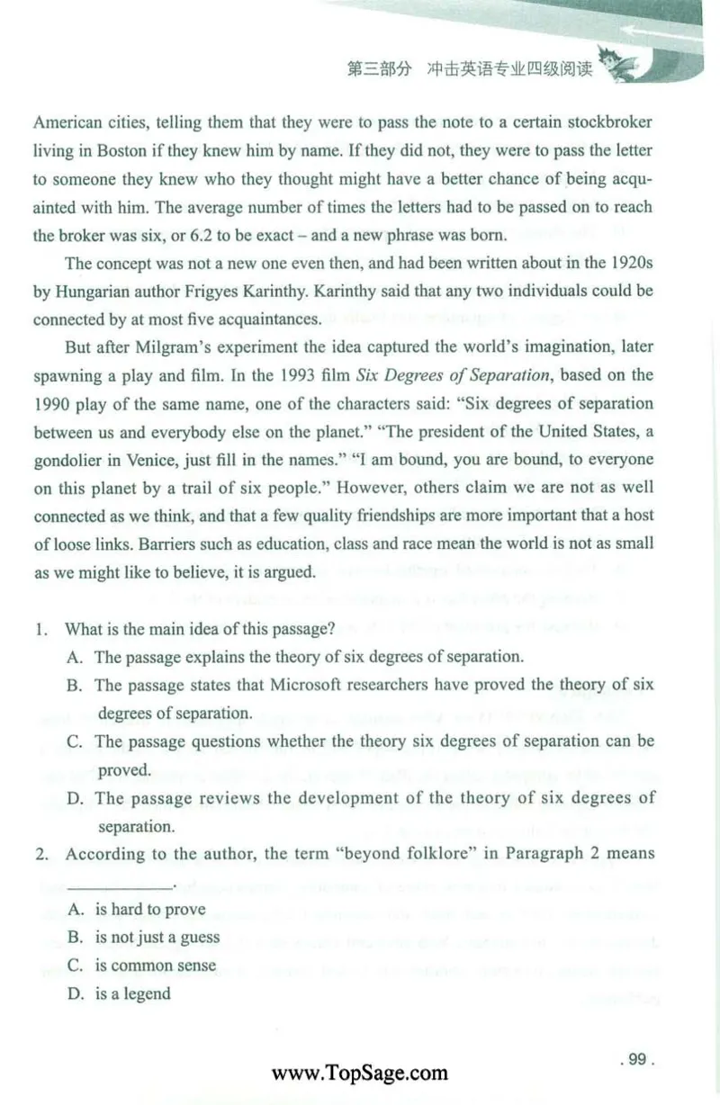 冲击波专业4级阅读_2025专四专八真题及备考资料_2009-2024专四真题+备考资料_2024专四备考资料合辑（电子书）_24专四阅读_2024冲击波系列专四阅读