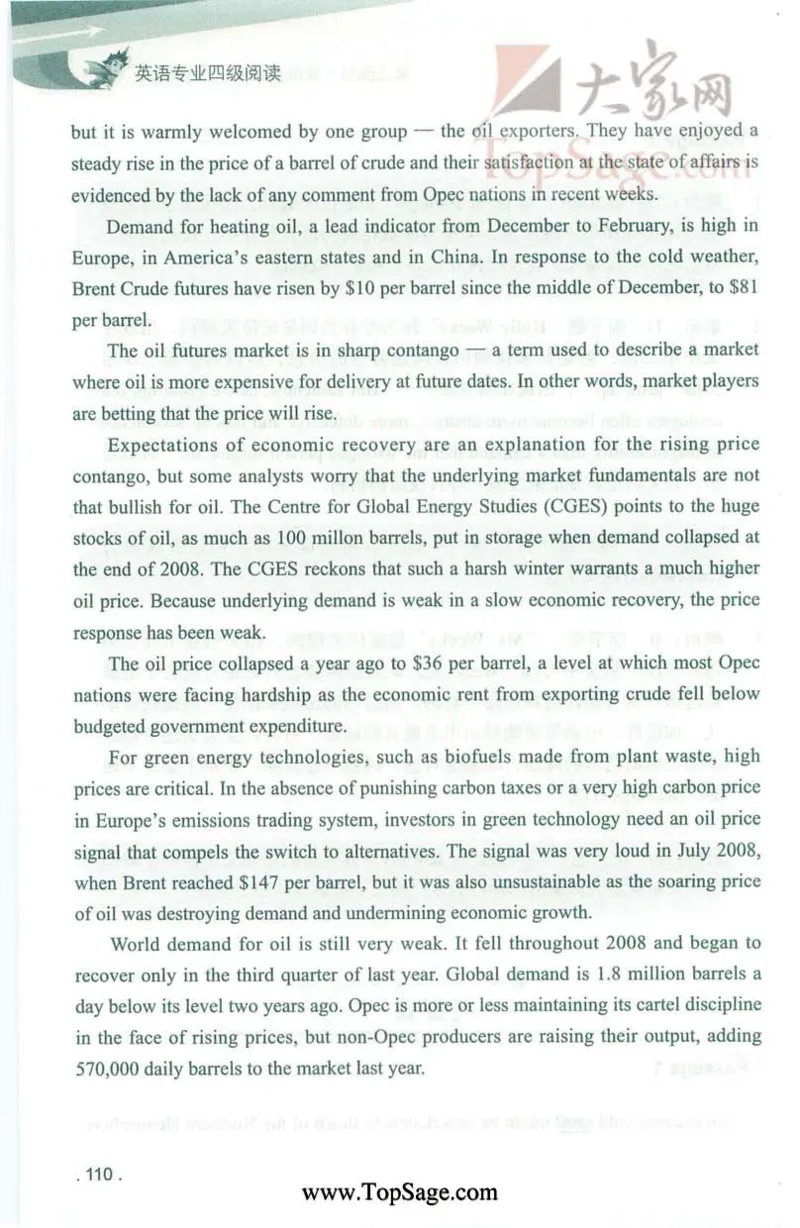 冲击波专业4级阅读_2025专四专八真题及备考资料_2009-2024专四真题+备考资料_2024专四备考资料合辑（电子书）_24专四阅读_2024冲击波系列专四阅读