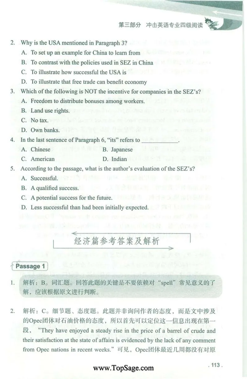 冲击波专业4级阅读_2025专四专八真题及备考资料_2009-2024专四真题+备考资料_2024专四备考资料合辑（电子书）_24专四阅读_2024冲击波系列专四阅读