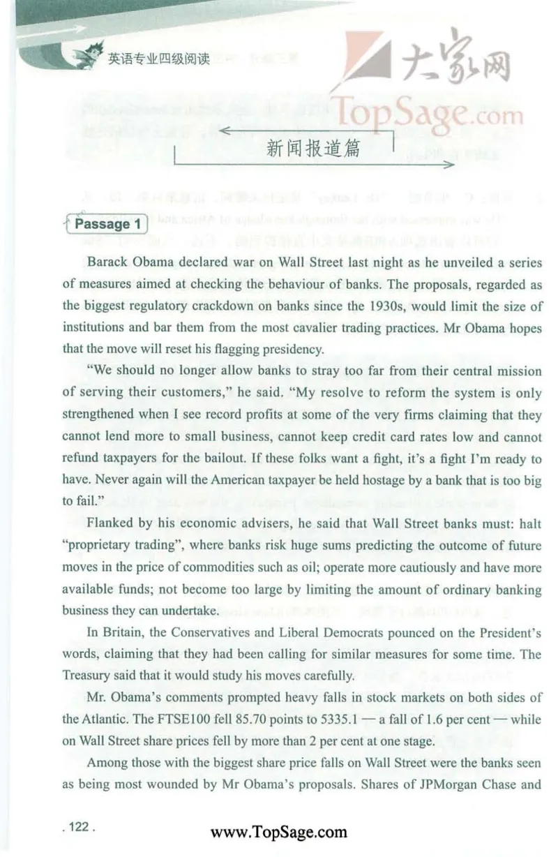 冲击波专业4级阅读_2025专四专八真题及备考资料_2009-2024专四真题+备考资料_2024专四备考资料合辑（电子书）_24专四阅读_2024冲击波系列专四阅读