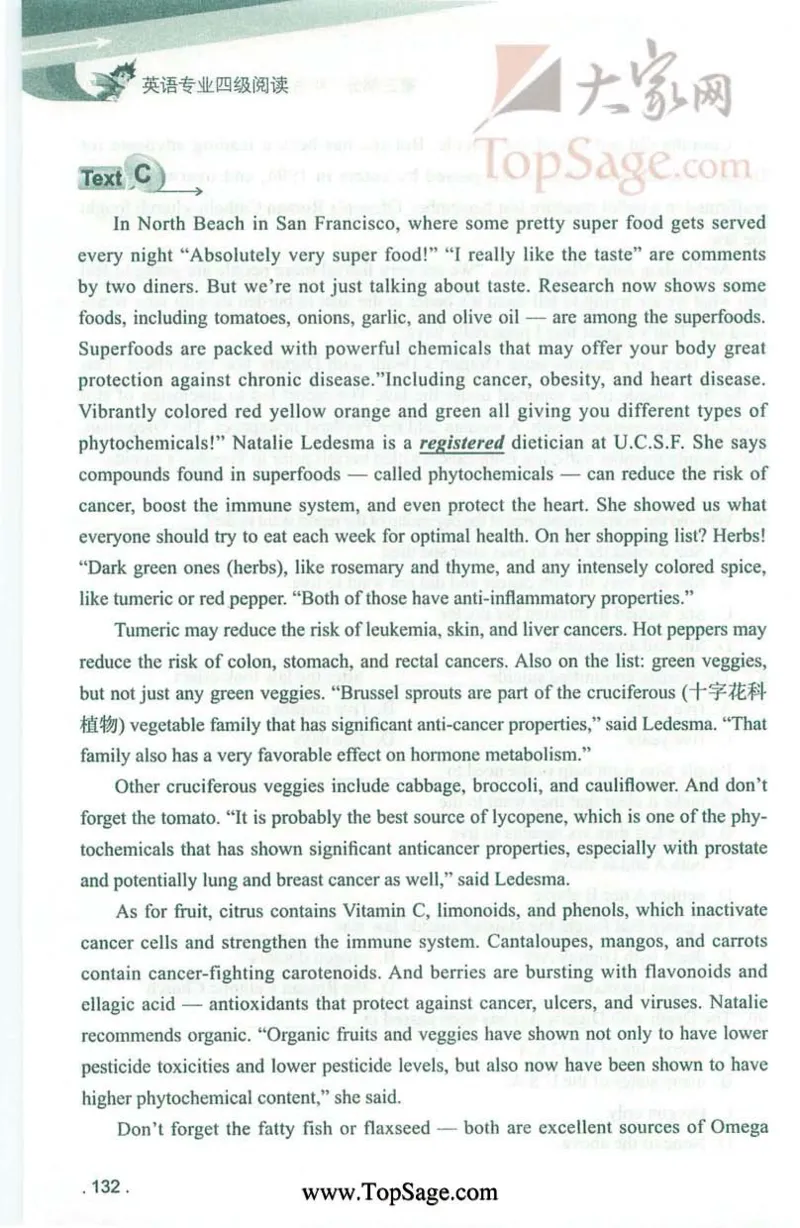 冲击波专业4级阅读_2025专四专八真题及备考资料_2009-2024专四真题+备考资料_2024专四备考资料合辑（电子书）_24专四阅读_2024冲击波系列专四阅读