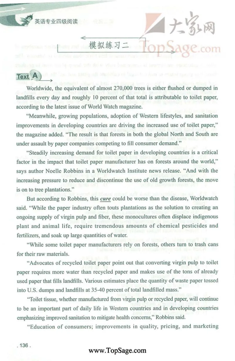 冲击波专业4级阅读_2025专四专八真题及备考资料_2009-2024专四真题+备考资料_2024专四备考资料合辑（电子书）_24专四阅读_2024冲击波系列专四阅读