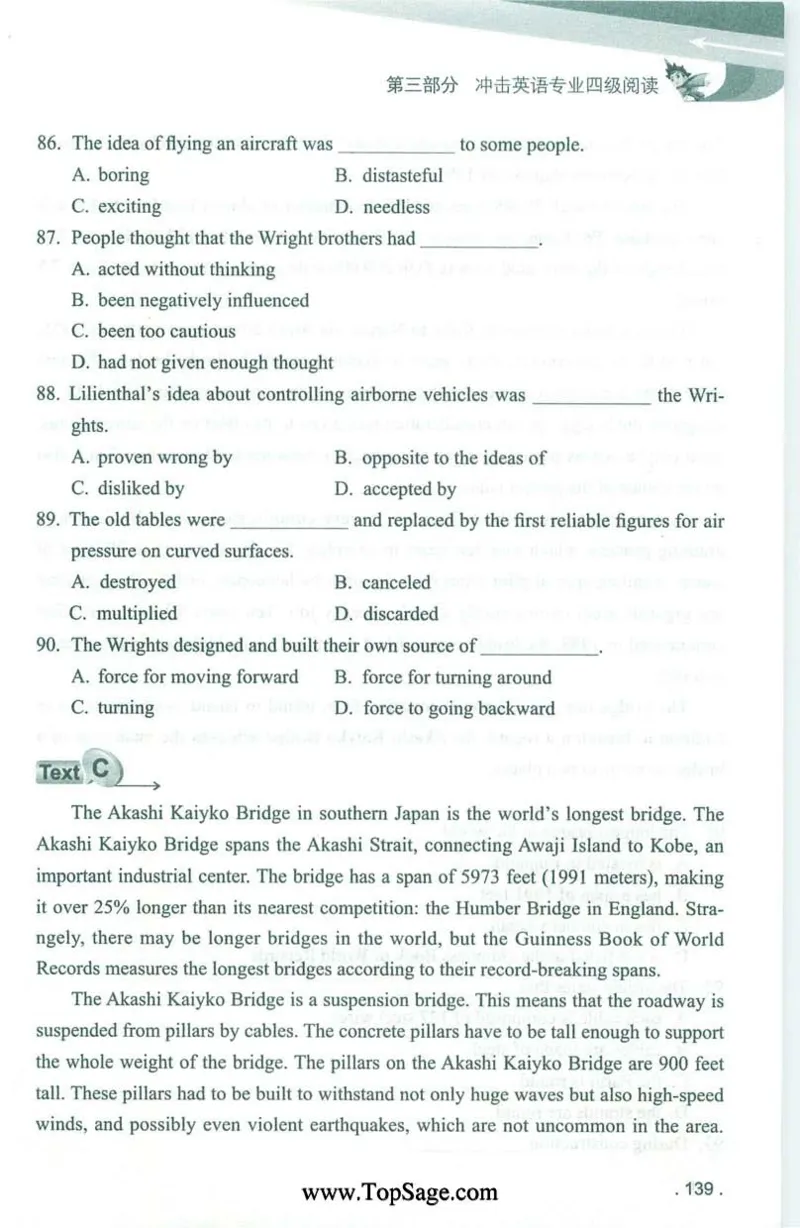 冲击波专业4级阅读_2025专四专八真题及备考资料_2009-2024专四真题+备考资料_2024专四备考资料合辑（电子书）_24专四阅读_2024冲击波系列专四阅读