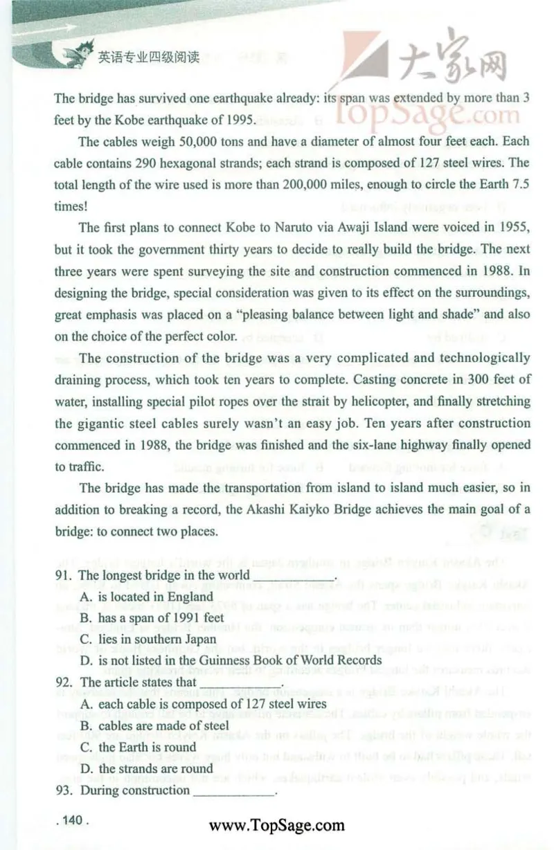 冲击波专业4级阅读_2025专四专八真题及备考资料_2009-2024专四真题+备考资料_2024专四备考资料合辑（电子书）_24专四阅读_2024冲击波系列专四阅读
