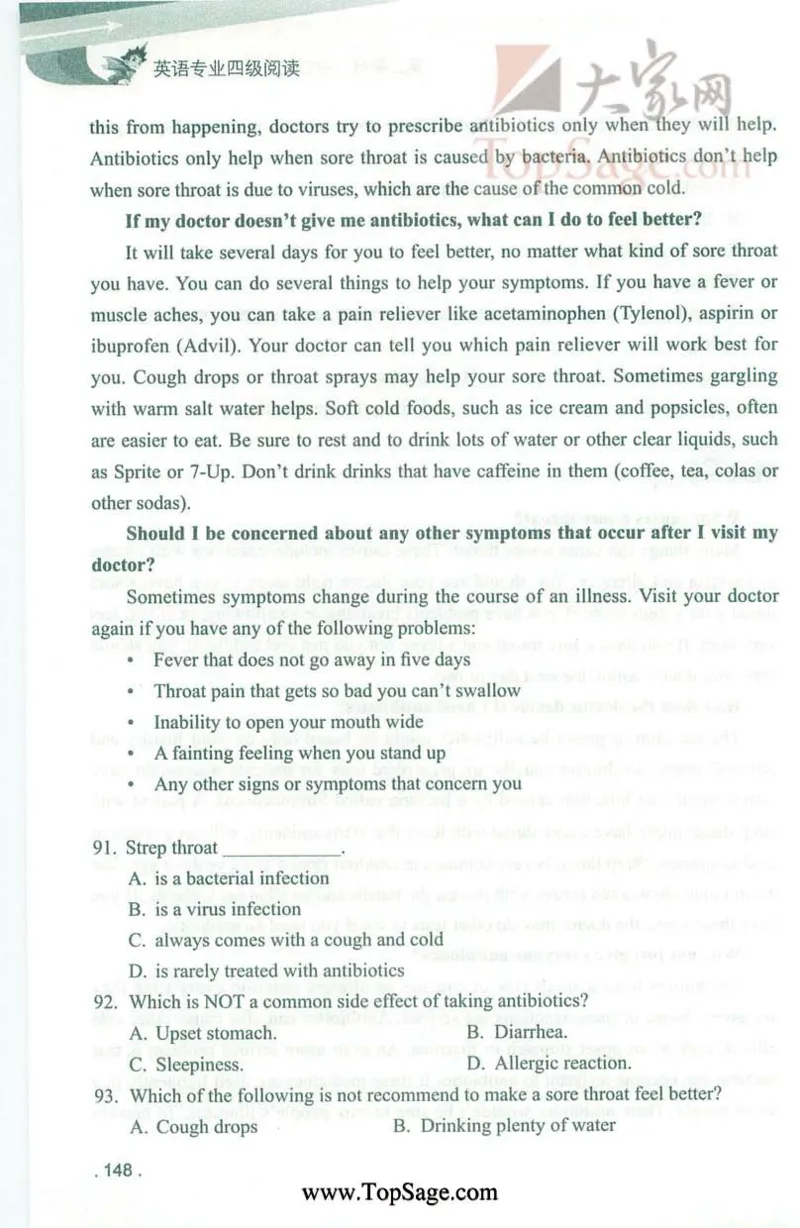 冲击波专业4级阅读_2025专四专八真题及备考资料_2009-2024专四真题+备考资料_2024专四备考资料合辑（电子书）_24专四阅读_2024冲击波系列专四阅读