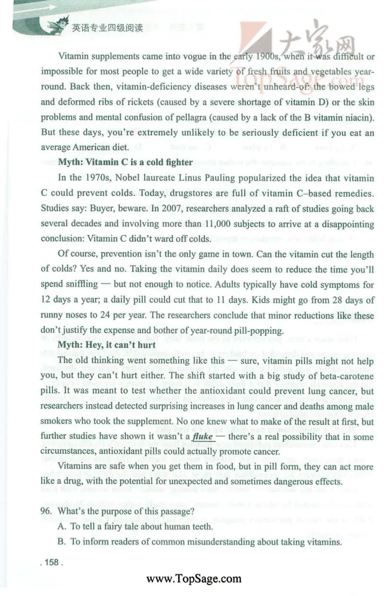 冲击波专业4级阅读_2025专四专八真题及备考资料_2009-2024专四真题+备考资料_2024专四备考资料合辑（电子书）_24专四阅读_2024冲击波系列专四阅读