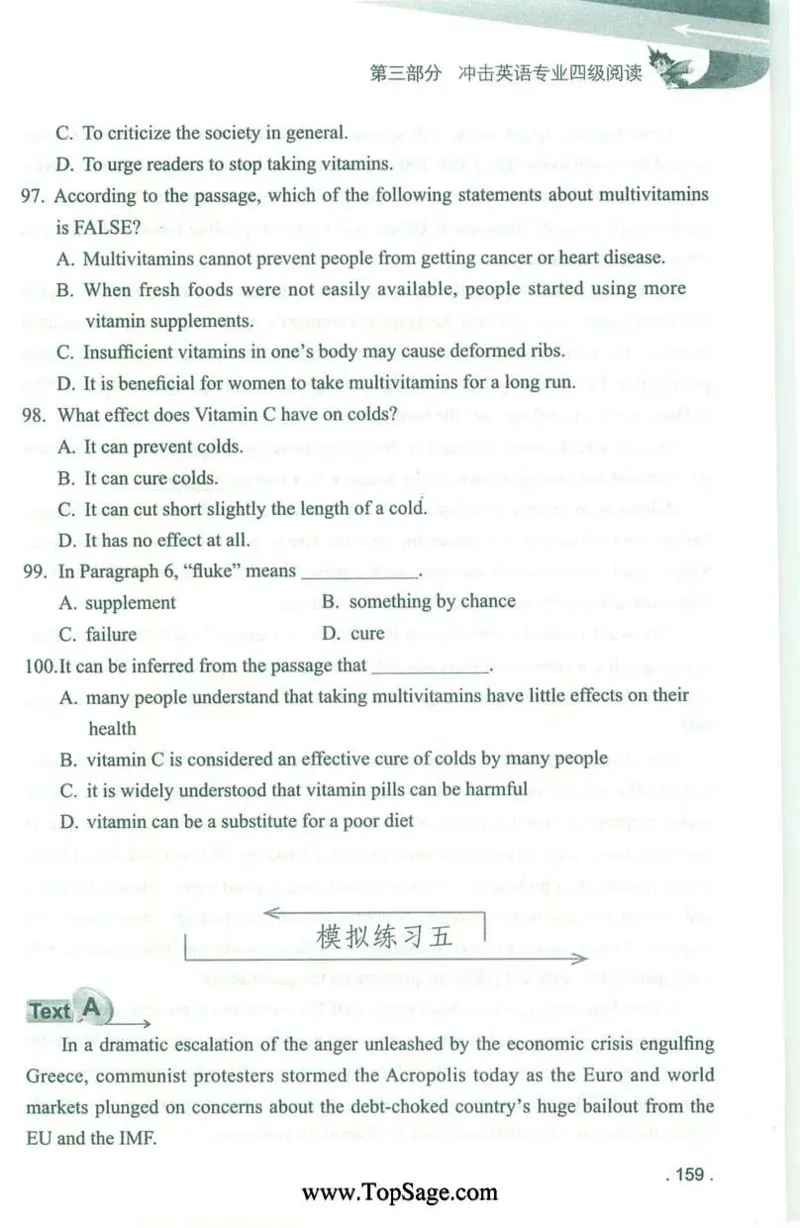 冲击波专业4级阅读_2025专四专八真题及备考资料_2009-2024专四真题+备考资料_2024专四备考资料合辑（电子书）_24专四阅读_2024冲击波系列专四阅读