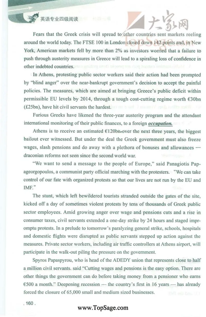 冲击波专业4级阅读_2025专四专八真题及备考资料_2009-2024专四真题+备考资料_2024专四备考资料合辑（电子书）_24专四阅读_2024冲击波系列专四阅读