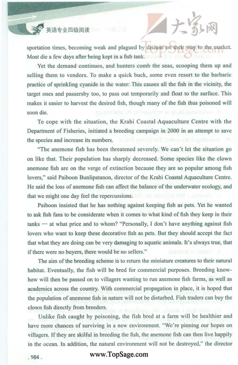 冲击波专业4级阅读_2025专四专八真题及备考资料_2009-2024专四真题+备考资料_2024专四备考资料合辑（电子书）_24专四阅读_2024冲击波系列专四阅读