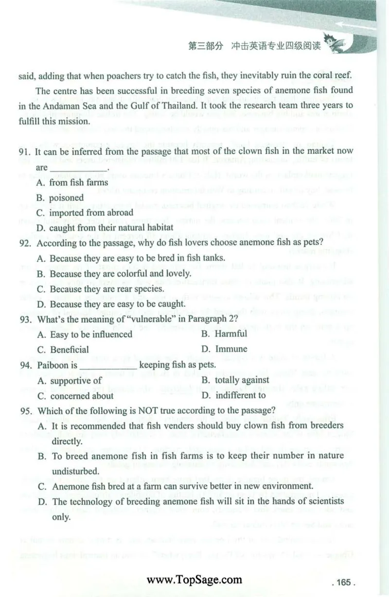 冲击波专业4级阅读_2025专四专八真题及备考资料_2009-2024专四真题+备考资料_2024专四备考资料合辑（电子书）_24专四阅读_2024冲击波系列专四阅读