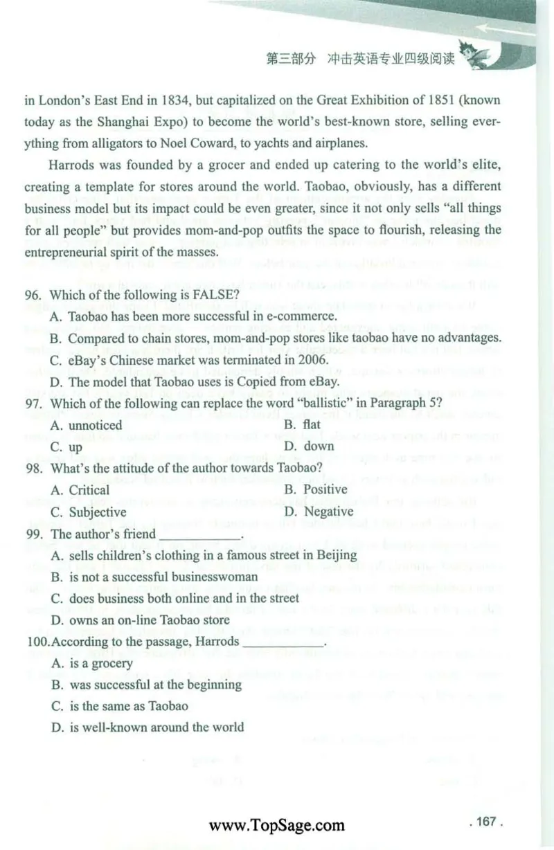 冲击波专业4级阅读_2025专四专八真题及备考资料_2009-2024专四真题+备考资料_2024专四备考资料合辑（电子书）_24专四阅读_2024冲击波系列专四阅读
