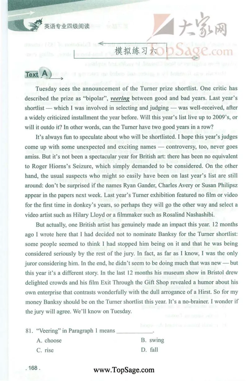冲击波专业4级阅读_2025专四专八真题及备考资料_2009-2024专四真题+备考资料_2024专四备考资料合辑（电子书）_24专四阅读_2024冲击波系列专四阅读