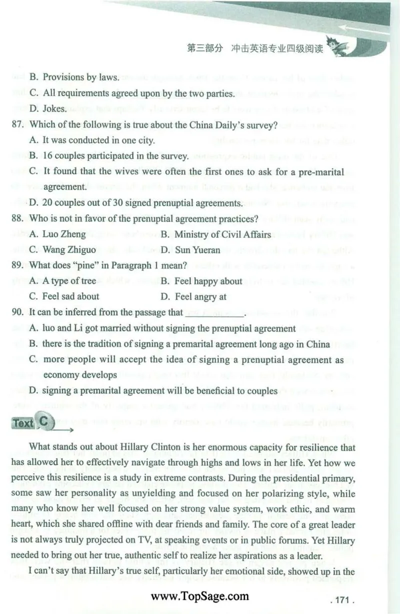 冲击波专业4级阅读_2025专四专八真题及备考资料_2009-2024专四真题+备考资料_2024专四备考资料合辑（电子书）_24专四阅读_2024冲击波系列专四阅读