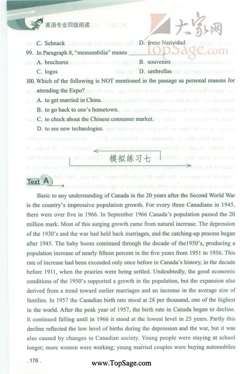 冲击波专业4级阅读_2025专四专八真题及备考资料_2009-2024专四真题+备考资料_2024专四备考资料合辑（电子书）_24专四阅读_2024冲击波系列专四阅读