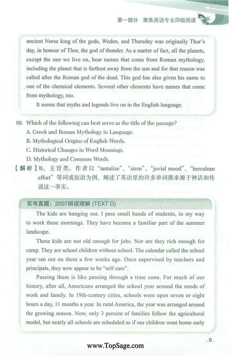 冲击波专业4级阅读_2025专四专八真题及备考资料_2009-2024专四真题+备考资料_2024专四备考资料合辑（电子书）_24专四阅读_2024冲击波系列专四阅读