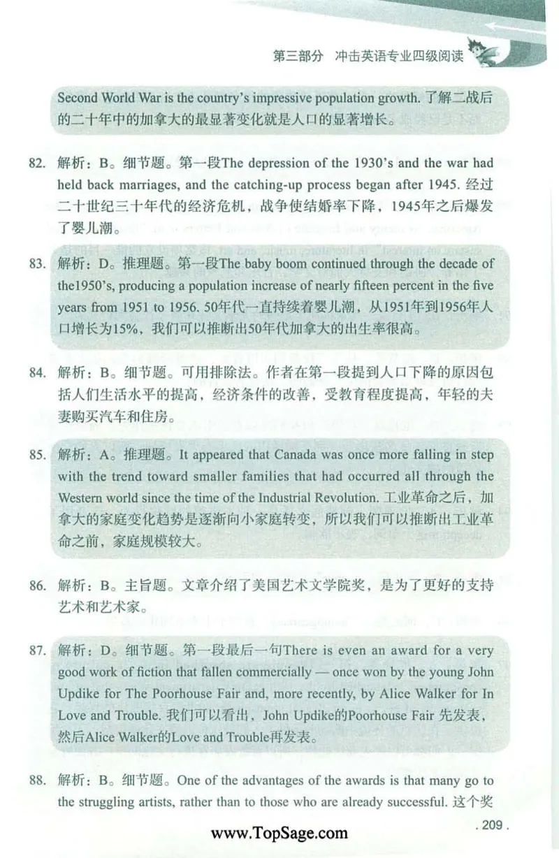 冲击波专业4级阅读_2025专四专八真题及备考资料_2009-2024专四真题+备考资料_2024专四备考资料合辑（电子书）_24专四阅读_2024冲击波系列专四阅读