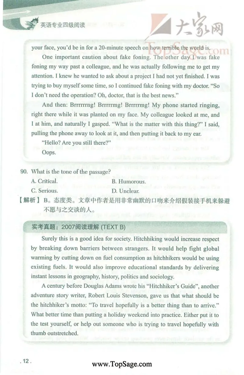 冲击波专业4级阅读_2025专四专八真题及备考资料_2009-2024专四真题+备考资料_2024专四备考资料合辑（电子书）_24专四阅读_2024冲击波系列专四阅读