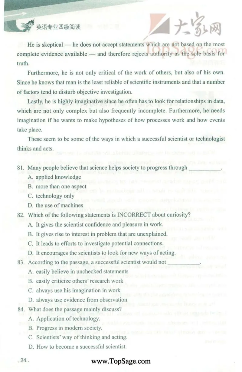 冲击波专业4级阅读_2025专四专八真题及备考资料_2009-2024专四真题+备考资料_2024专四备考资料合辑（电子书）_24专四阅读_2024冲击波系列专四阅读