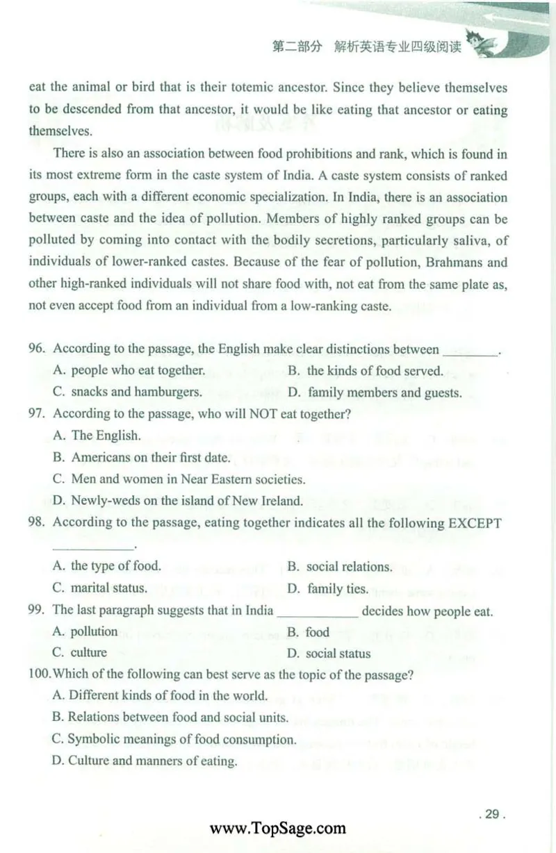 冲击波专业4级阅读_2025专四专八真题及备考资料_2009-2024专四真题+备考资料_2024专四备考资料合辑（电子书）_24专四阅读_2024冲击波系列专四阅读
