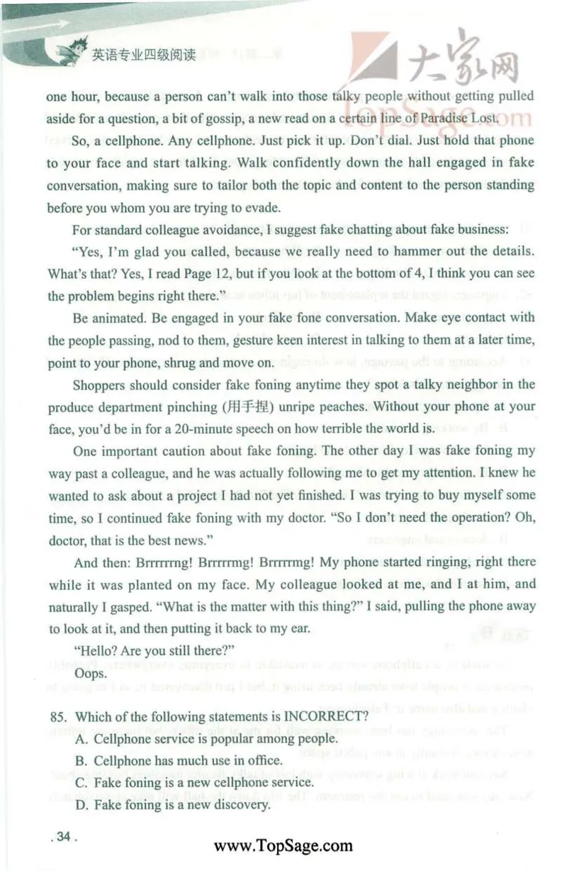 冲击波专业4级阅读_2025专四专八真题及备考资料_2009-2024专四真题+备考资料_2024专四备考资料合辑（电子书）_24专四阅读_2024冲击波系列专四阅读